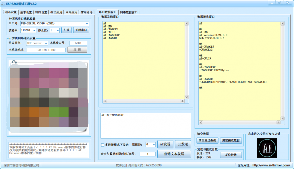 2015-09-05_130404_看图王
